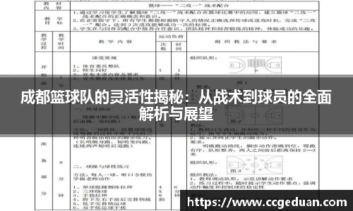 BOB半岛·体育官⽅⽹站官方网站